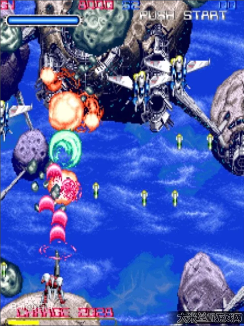 战斗机械 (Cybattler)ROM