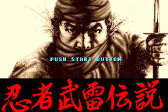 忍者武雷传说能力强化版
