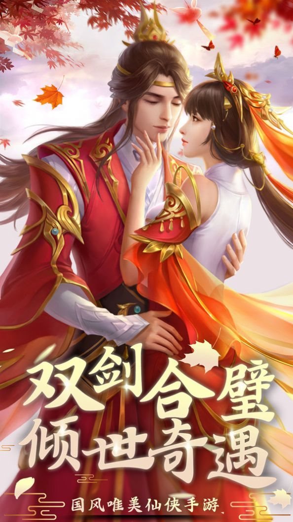 yx