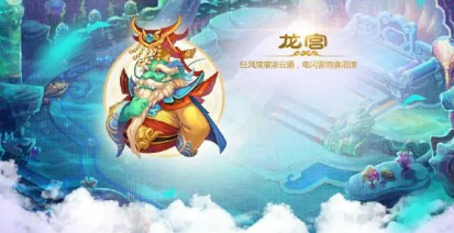 西游题材手游