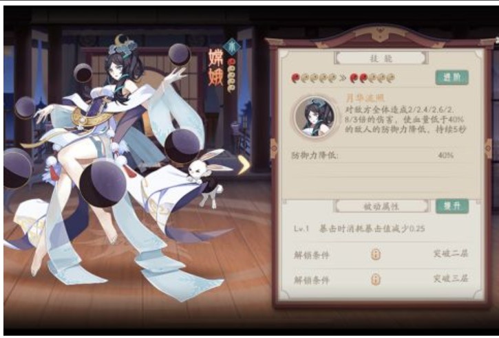 山海之痕H52