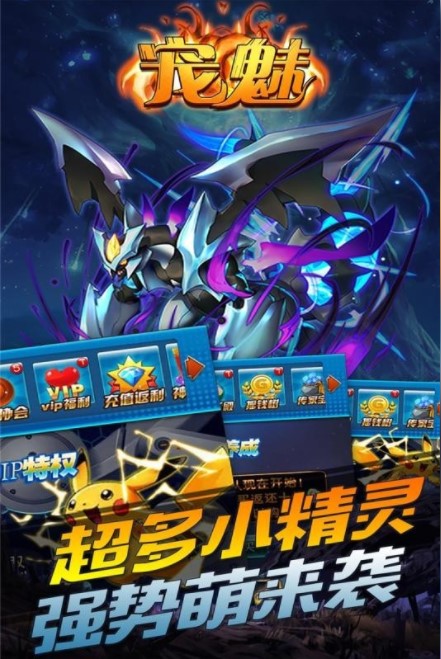 宠魅H5BT