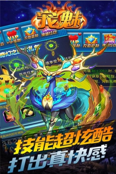 宠魅H5BT