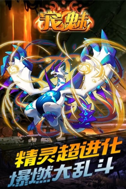 宠魅H5BT