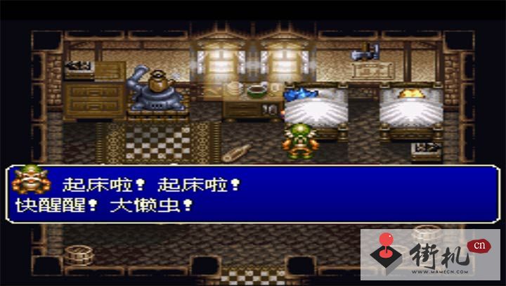 SFC财宝猎人g汉化版