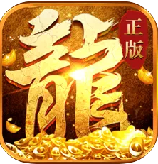至尊霸刀九州秘录打金