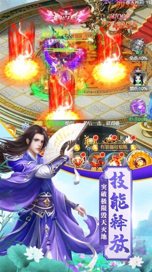 仙武帝尊上古九族