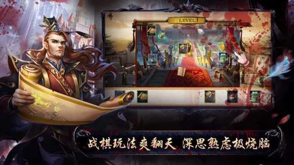 神话三国之召唤神将手游