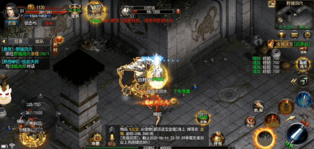冰雪复古传奇之冰雪之城