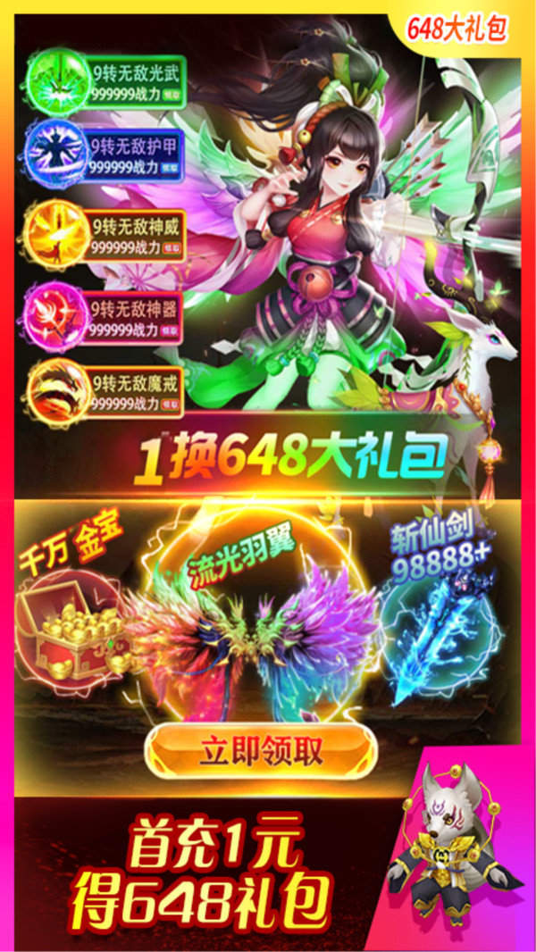 yx