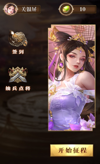yx