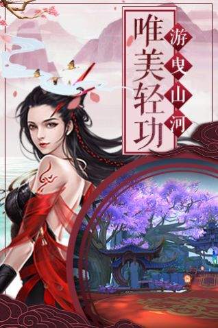 yx