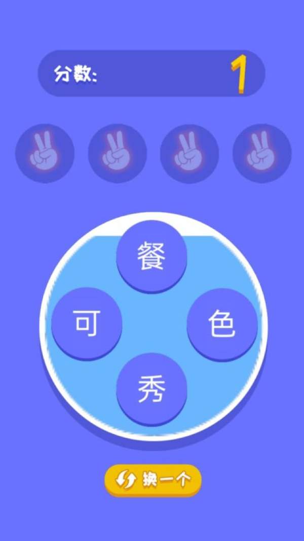 yx