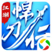 苍穹传之悍刀行