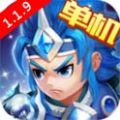 吞食天地三国演义