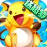 新神奇宝贝
