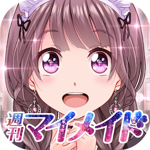 周刊女仆