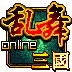 乱舞三国