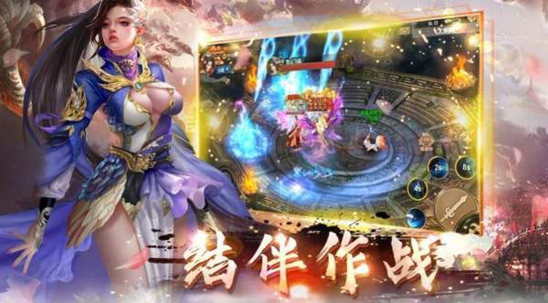 山海经天龙乾坤寻仙侠手游