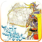 FC最终幻想1中文版