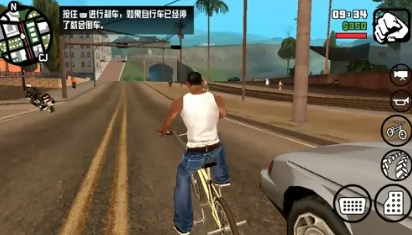 gta圣安地列斯