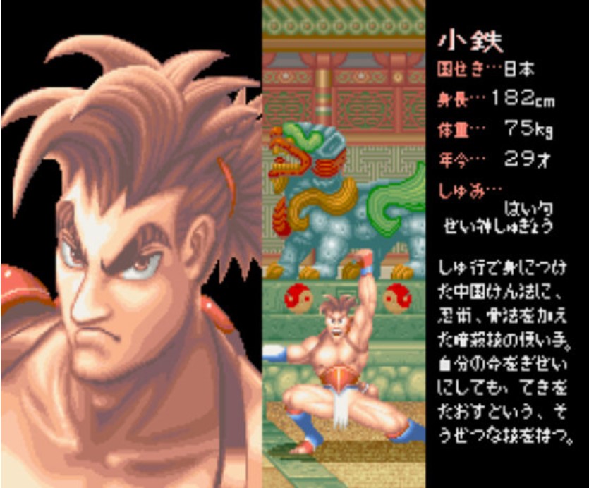 究极战队 (Monster Maulers)ROM