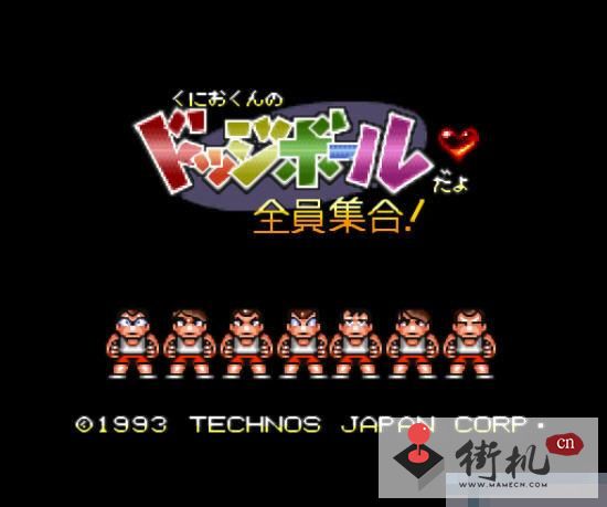 FC热血躲避球修改版