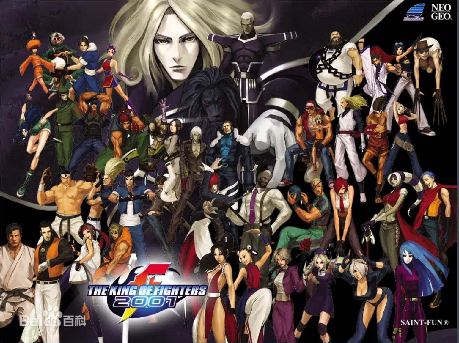 拳皇2001(The King of Fighters)ROM