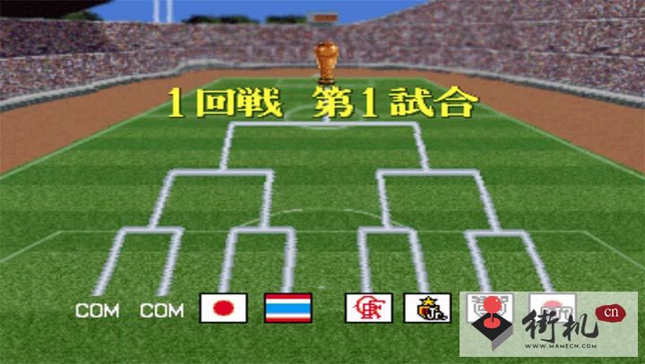 天使之翼fc修改版