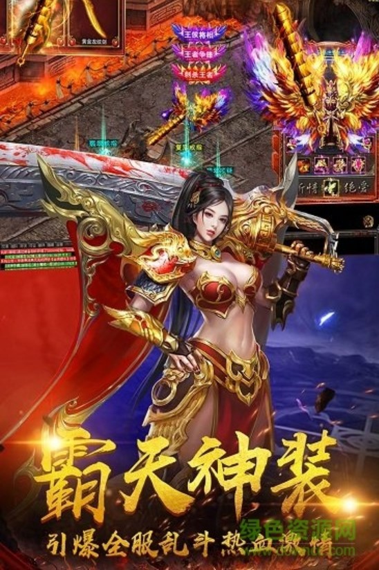 暗黑之城(送5星橙卡)H5