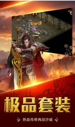 神域天堂H5