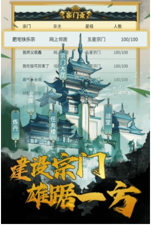 笑傲仙侠H51