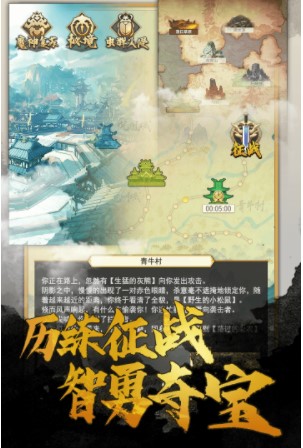 笑傲仙侠H51