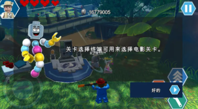 乐高手游