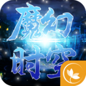 魔幻时空剑心吟安卓版