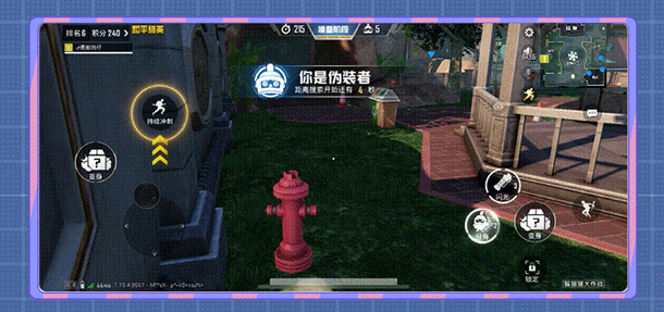 和平精英躲猫猫怎么复活队友