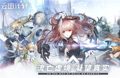 少女前线云图计划赫波强度分析