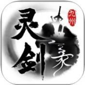 诛仙封神录