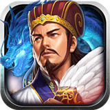 攻城三国h5