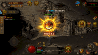 传世八仙纵横手游