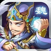 三国来了2