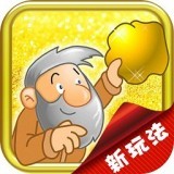 超级大
