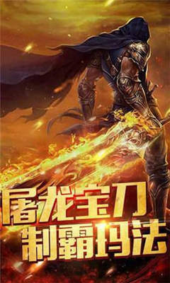 未央传奇单职业 未央传奇单职业
