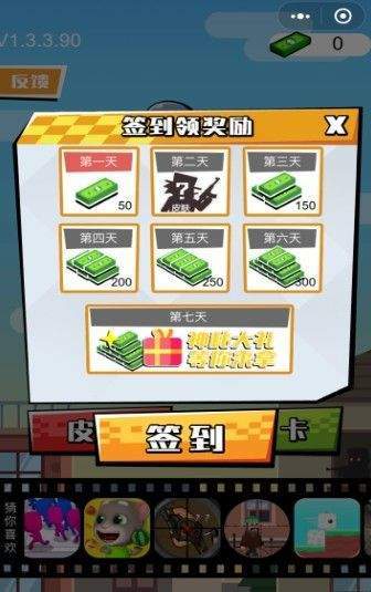 yx