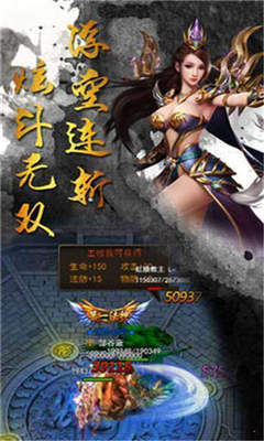 九州合击传奇 九州合击传奇