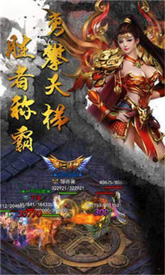 九州合击传奇