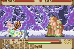 GBA铸剑物语2道具无限版