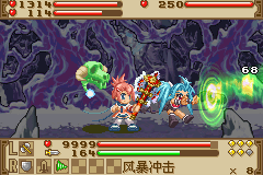 GBA铸剑物语2道具无限版