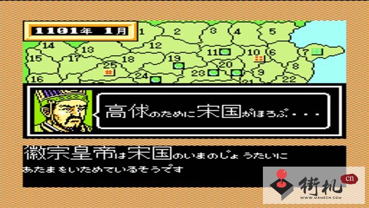 MD水浒传无限升级版