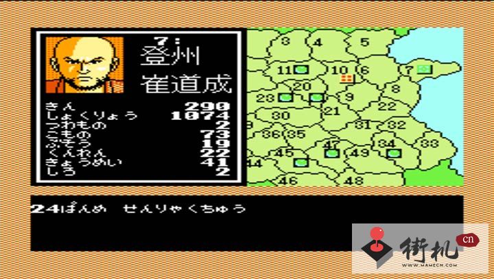 MD水浒传无限升级版